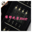 MB3793-A 3793-ASOP-8