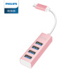 Philips PHILIPS type-c to USB30 multi-interface converter HUB hub expansion splitter a drag four rose gold SWR1604C 93