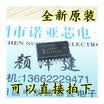 74HC373 74HC373D SOP20 72MM