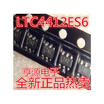 LTC4412ES6 LTC4412 LTA2