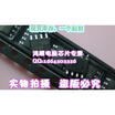 LD7552DPS LD7522PS LD1010D