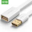 Green UGREEN USB extension line male to female USB20 data cable mobile hard drive cable computer U disk mouse keyboard reader extension line 3 meter white 10896