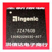 JZ4760B BGA MP4CPU