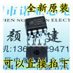 SD4841 SD4841P DIP8