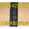 MAX478CSA MAX478ESA MAX478 SOP8