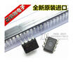 10pcslot UC3842BN UC3842B UC3842 DIP new original free shipping