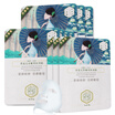 100 bird antelope three flowers flowers lotus flower soft skin mask 10 moisturizing moisturizing moisturizing the skin