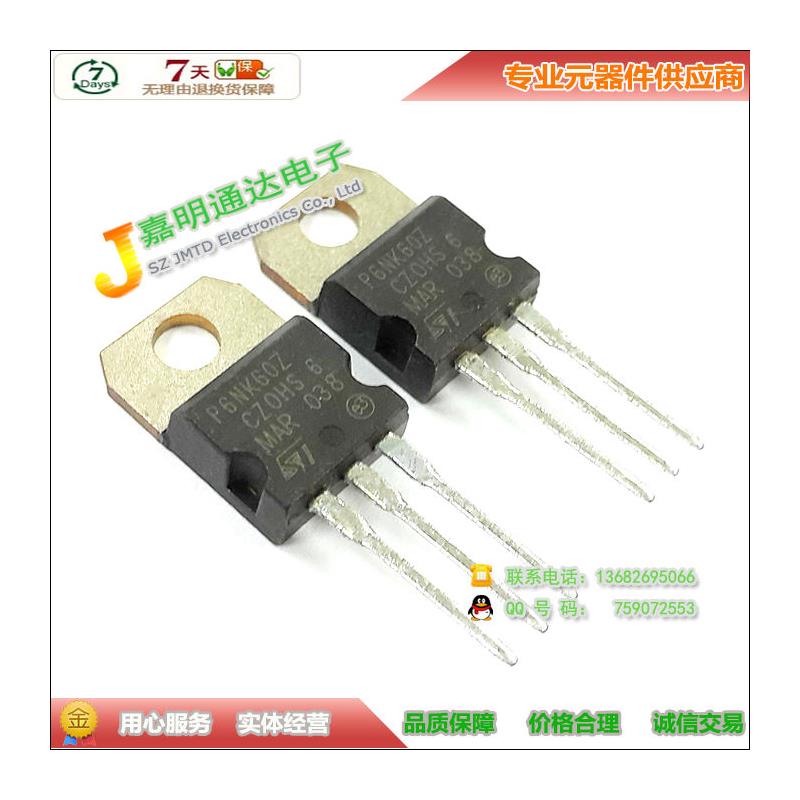 Free shipping 10pcslot STP6NK60Z P6NK60Z N-channel TO-220 new original
