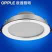 Jingdong Supermarket Op lighting OPPLE LED Downlight Ceiling light Aluminum paint White 11 Watt white light 4000K hole 12-13 cm