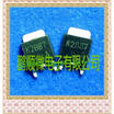 20PCSlot 2SK2887 K2887