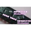 MAX1485CUB 1845 MAX8546EUB 8546