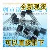 BC337 08A45V TO-92
