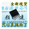 LM2575S-12 TO-263 12V