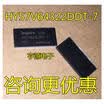 HY57V643220DT-7 TSSOP-86