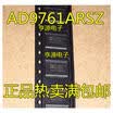 9761 9761ARS 9761ARSZ 9761ARS
