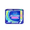 Jie Ling geron sanitary napkins full care ultra-thin cotton soft 20 with scented tablets