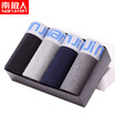 Nanjiren mens underwear 4 fitted flat angle underwear breathable waist short pants