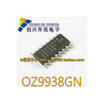 OZ9938GN 9938