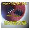 MAX187BCPA MAX187 DIP8