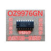 OZ9976 OZ9976GN