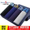 DANCING WOLVES Men Mid-Rise Breathable Boxer Briefs