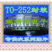 20PCSlot IRFR3710ZTRPBF FR3710Z 100V42A TO-252