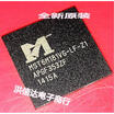 MST6M181VG-LF-Z1