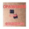 OPA365A OPA365AIDR 0365A SOP-8