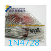 1N4728 IN4728 1W33V 10pcs