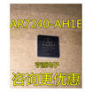 AR7240 AR7240-AH1E