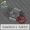 TLE4473GV55-2 automotive computer board
