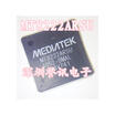 MT8222ARSU MT8222ARSU-BMAL
