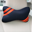 Iron arm Astro Boy car headrest memory cotton car neck pillow pillow four seasons universal car seat pillow car bone pillow spell terms single pack PSXLTZ-01 red black