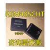 RS485 RSM485CHT
