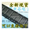 CD4511BM CD4511HEF4511 SOP