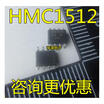 HMC1512 SOP-8 HONEYWELL