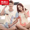 Jingdong supermarket Antarctic Nanjiren pajamas home service cotton couple models men&women short-sleeved summer home service suit pajamas soil Hao version N675X20031-1 immediately have money male XXL