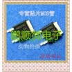 20PCSlot PHD101NQ03LT