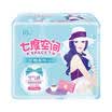 Seven degrees space SPACE7 Girls Series sanitary napkins thin cotton surface layer daily 245mm 5 tablets