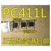 PC411 PC411L SOP-5