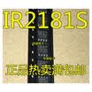 IR2181STRPBF IR2181S IR2181 SOP-8
