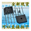 RS507 5A700V