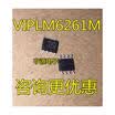 LM6261M VIPLM6261M 6261M