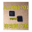 AU1701 AU1701JSTZ LQFP-48