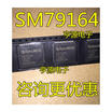 SM79164C35JP SM79164 PLCC-44