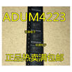 ADUM4223 ADUM4223BRWZ