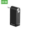 Green Alliance UGREEN 35mm Car Bluetooth Stereo Wireless Bluetooth Speaker Audio Headset Converter Supports Microphone 30348