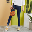 Semir jeans female 2017 autumn Korean version of the thin nine pants Slim pants 11316240022 cowboy in the blue 27