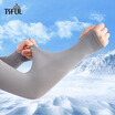 Tsful AL244XTB ice sleeves men&women ice silk sunscreen cuff summer long section of thin sets of sleeves outdoor driving ride sets of fingers straight sleeves breathable sun gloves blue sets refers to