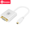 BIAZE Micro HDMI to VGA Converter with audio mini HD port to VGA adapter flat panel camera connection projector cable ZH7 aluminum alloy version